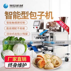 XZ-960智能型水蜜桃免费视频
